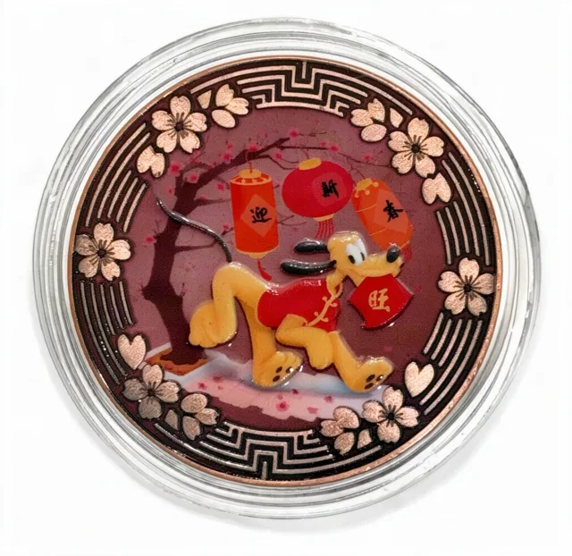 Pluto New Year Disney medallion coin, front